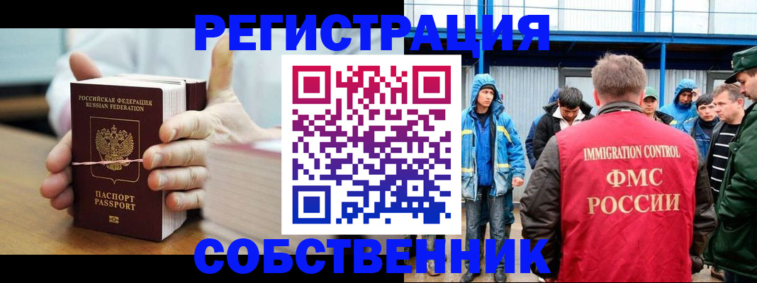 регистрация для дет. сада в Цивильске