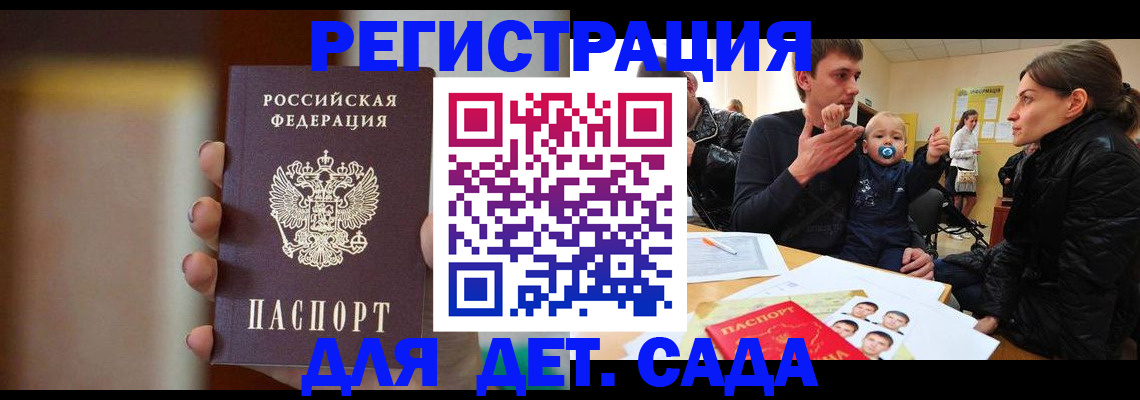 прописка паспорт в Цивильске