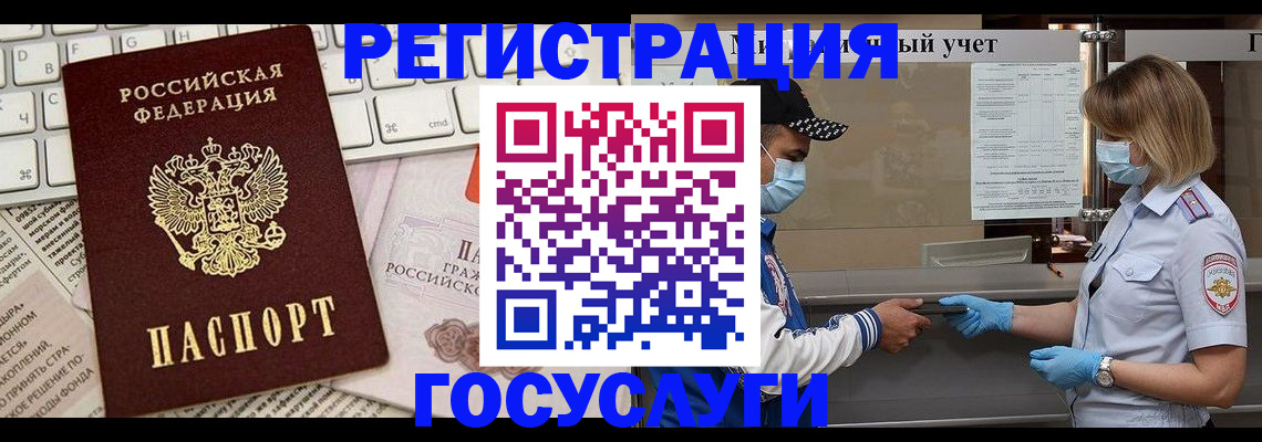 прописка в квартире в Цивильске