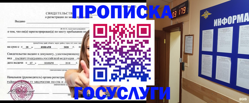 найти адрес прописки в Цивильске