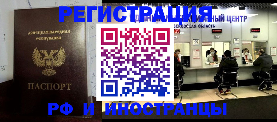 прописка от собственника в Цивильске